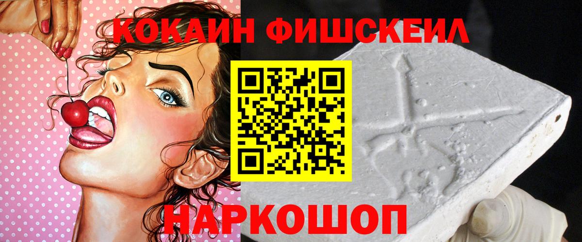 Белово  COCAIN Колумбийский  Cocaine 98%  Вход с VPN 