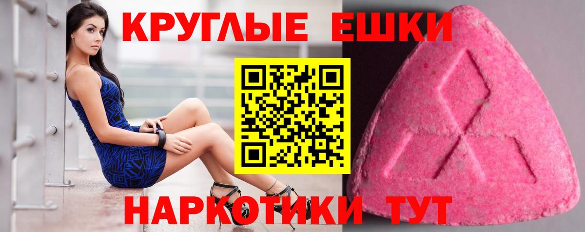 ссылка на мегу ссылки  Вход с VPN  Белово  ЭКСТАЗИ DUBAI  наркотики  ЭКСТАЗИ Дубай  ЭКСТАЗИ 