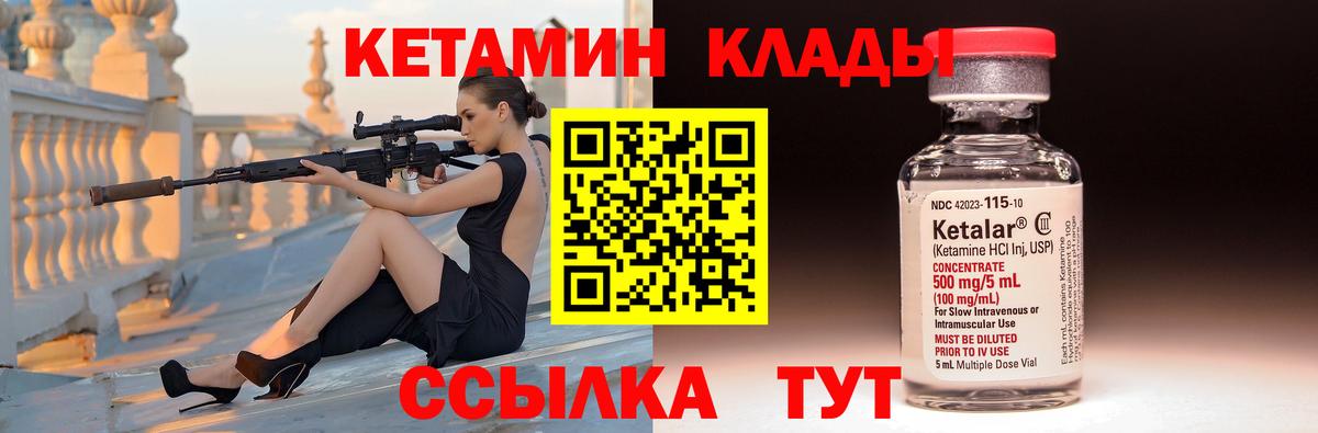 КЕТАМИН VHQ  Вход с VPN    ONION  Белово 
