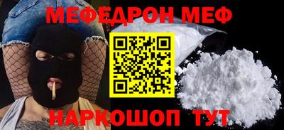 герыч Славгород