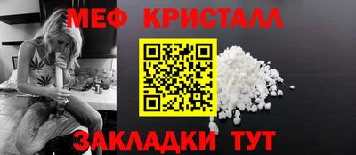спиды Сланцы