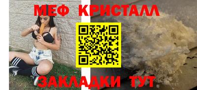 герыч Славгород
