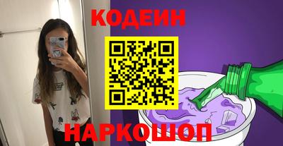 мефедрон Славянск-на-Кубани