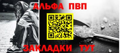 мефедрон Славянск-на-Кубани