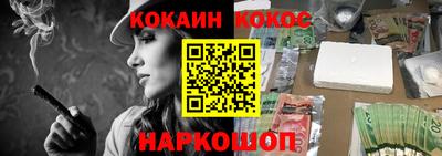 мефедрон Славянск-на-Кубани