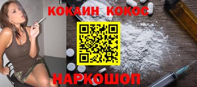 мефедрон Славянск-на-Кубани