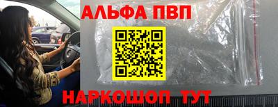 спиды Сланцы