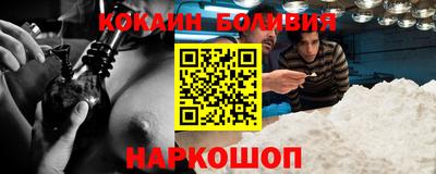 спиды Сланцы