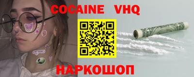 спиды Сланцы