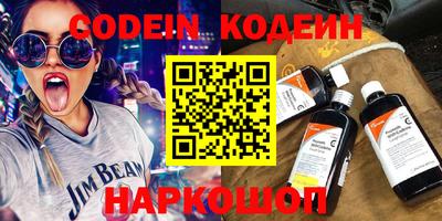 спиды Сланцы