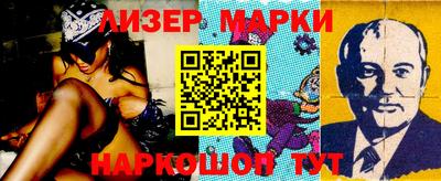 герыч Славгород