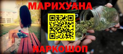 спиды Сланцы