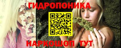 мефедрон Славянск-на-Кубани