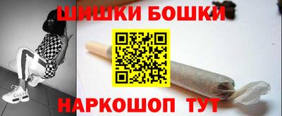 спиды Сланцы