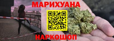 мефедрон Славянск-на-Кубани