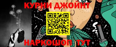 спиды Сланцы