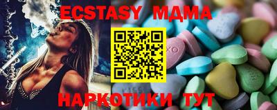 спиды Сланцы