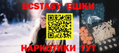 мефедрон Славянск-на-Кубани