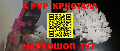 мефедрон Славянск-на-Кубани