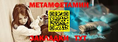 мефедрон Славянск-на-Кубани