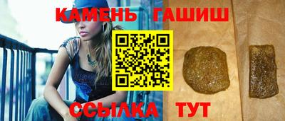 герыч Славгород
