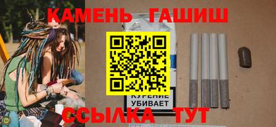 герыч Славгород