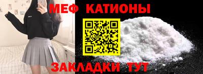 спиды Сланцы
