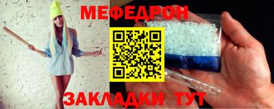 герыч Славгород