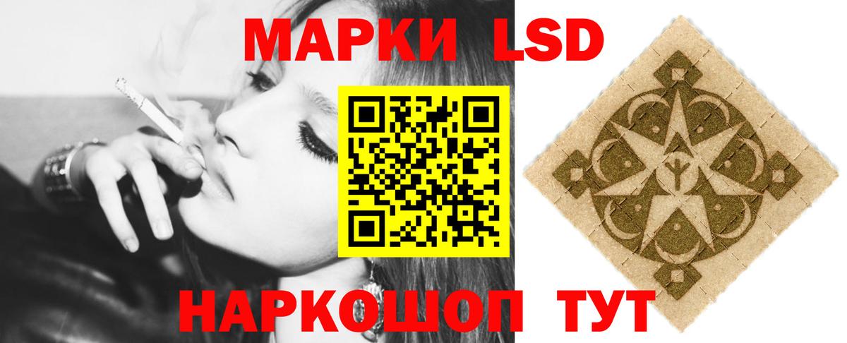 ЛСД экстази ecstasy Белово