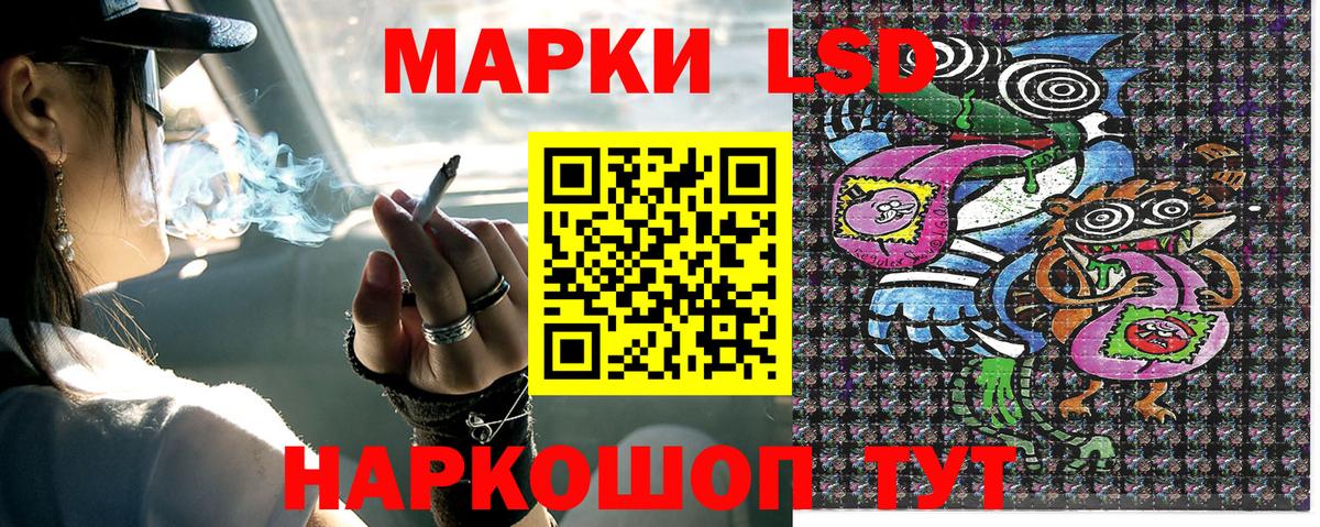 Марки 25I-NBOMe 1,8мг Белово