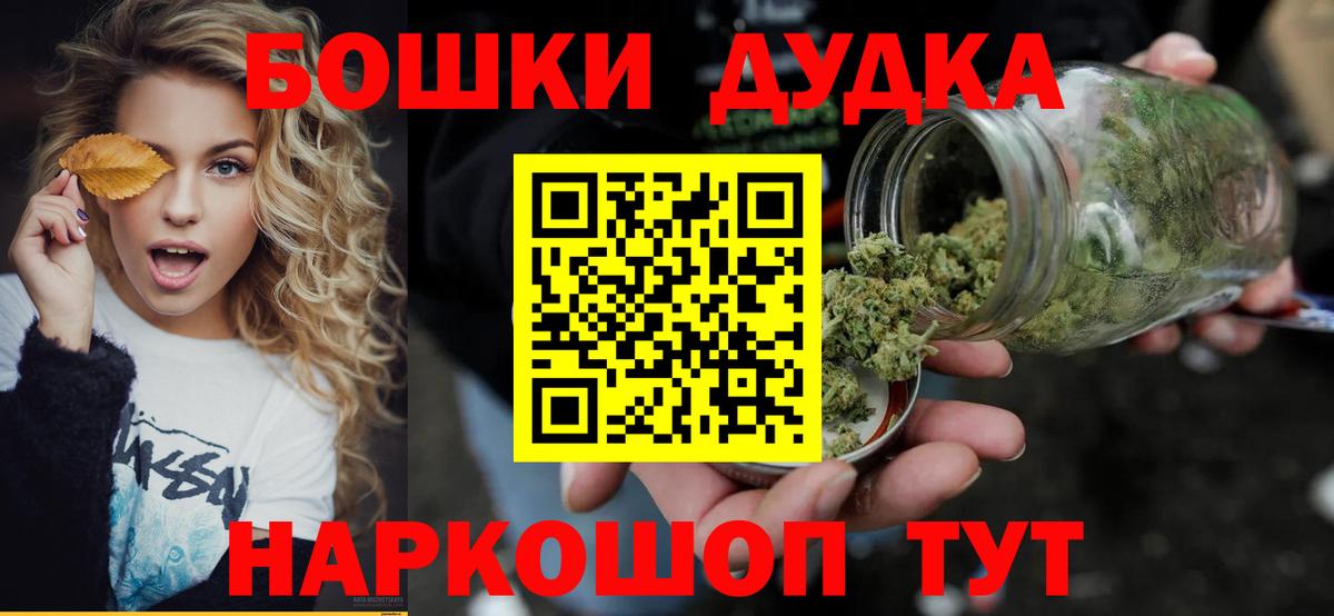 Бошки марихуана Ganja Белово
